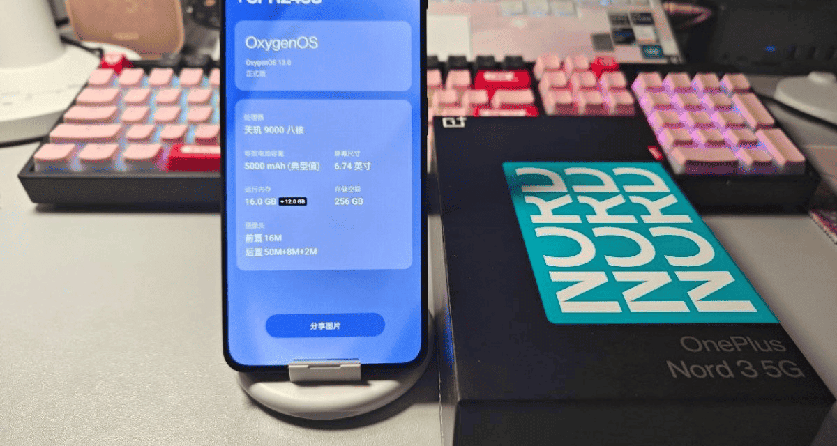 After BIS documentation, the OnePlus Nord CE5 is anticipated to debut in June, India.