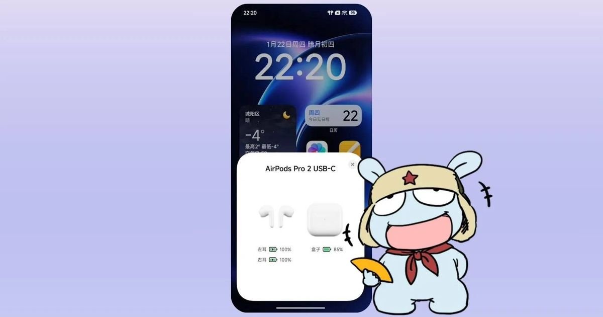 Xiaomi accomplished exactly what Google would not: support for indigenous AirPods.