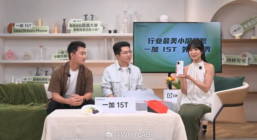 Actually revealed in real-life images the OnePlus 15T pattern