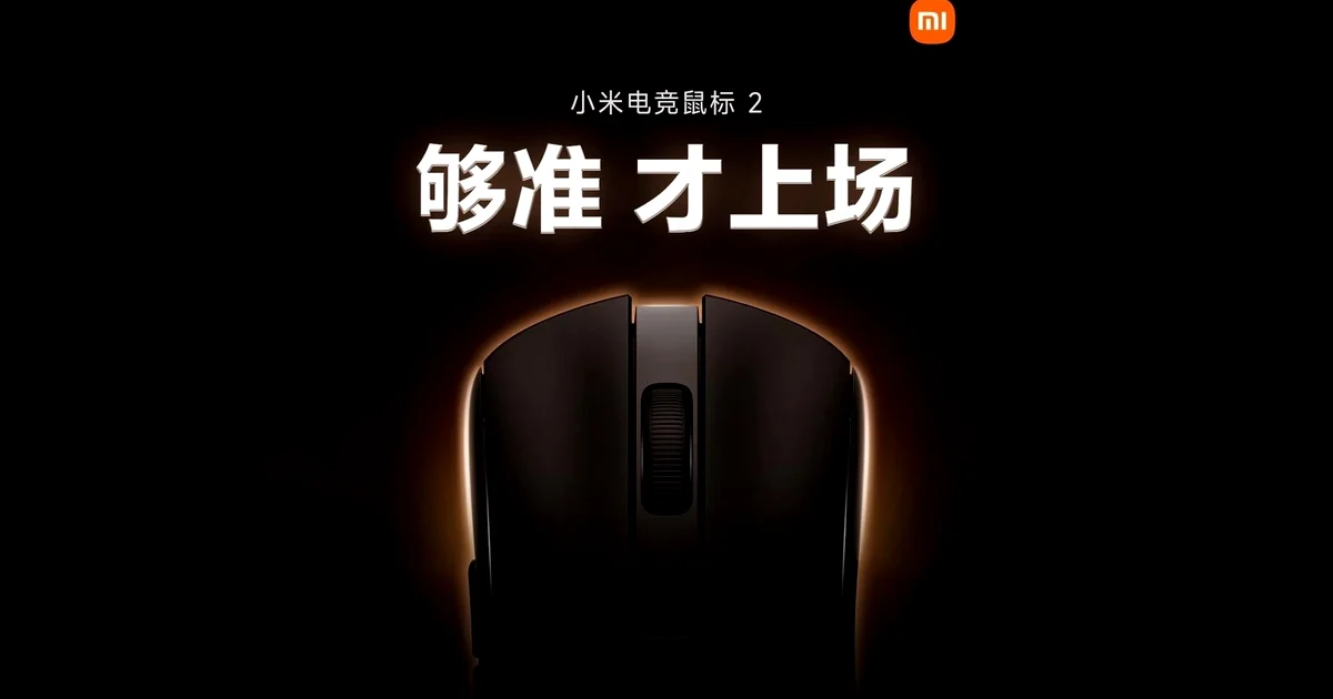 The Flagship Sensor and Esports Focus Are On The Xiaomi Gaming Mouse 2!
